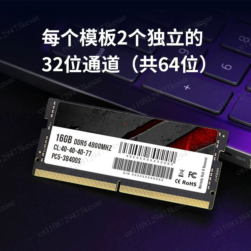 Memoria DDR5 para Portátil 16G - Ddr5 64Gb reseña y precio