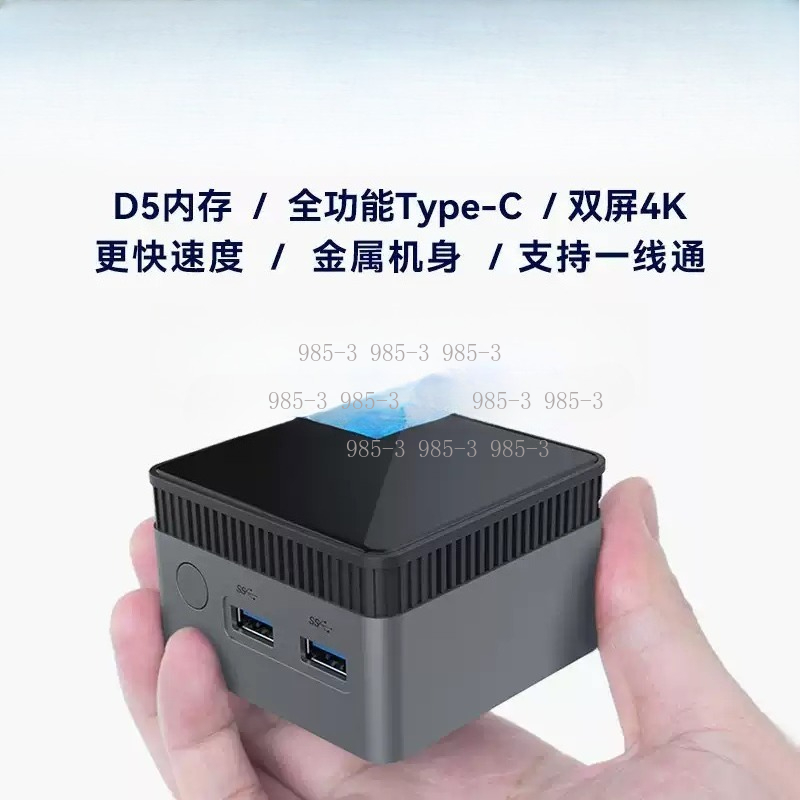 Mini PC con Windows 11 Pro, DD - Ddr5 4800Mhz reseña y precio